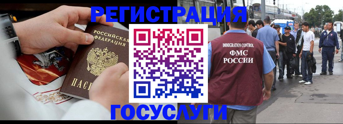 найти адрес прописки в Заполярном