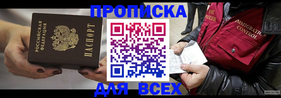 регистрация для дет. сада в Заполярном