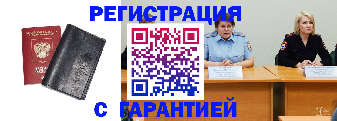 регистрация для дет. сада в Заполярном