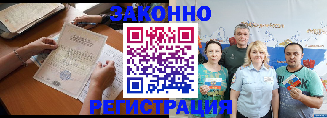 форма 3 в Заполярном